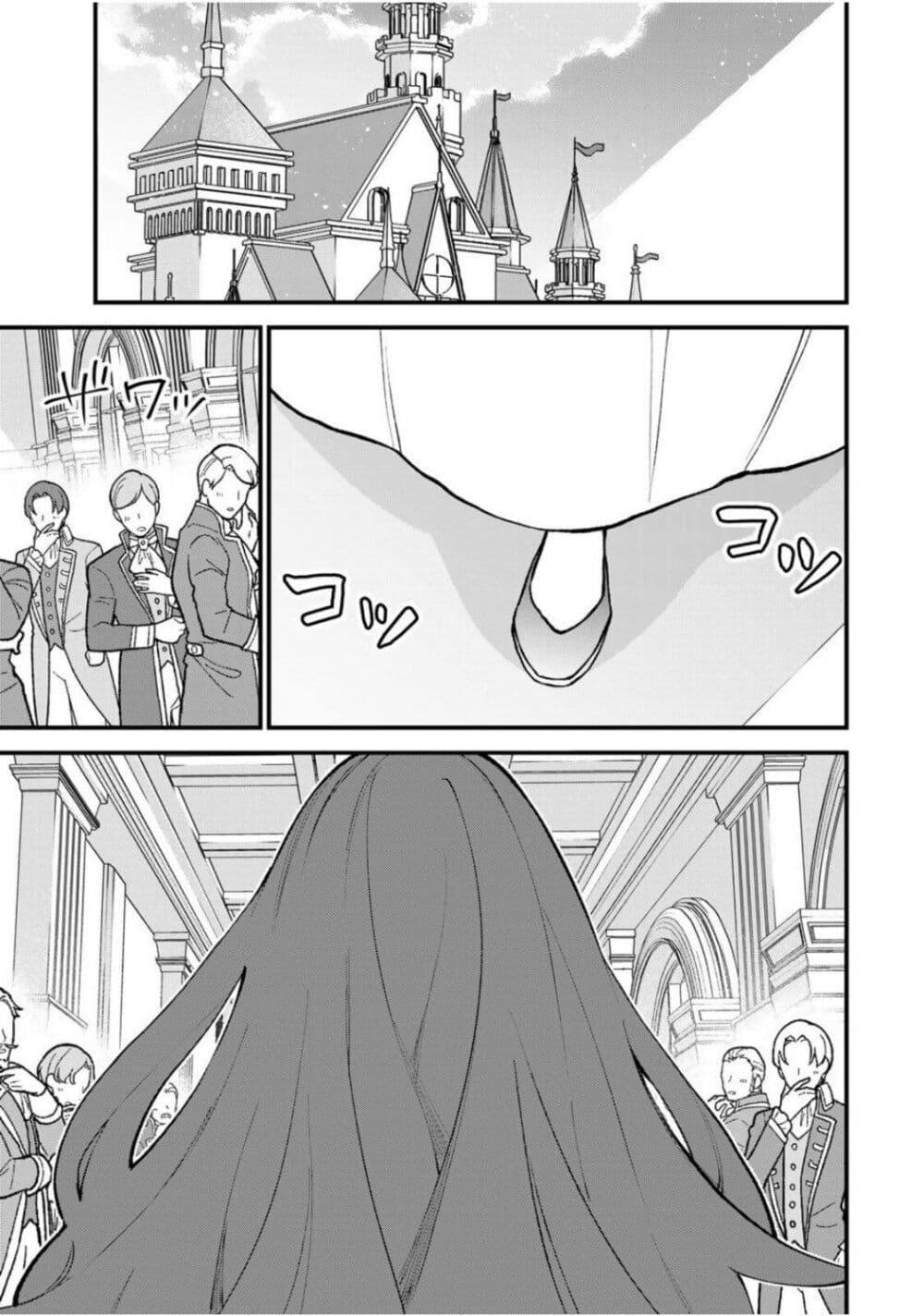 Manga-lc-com อ่านมังงะ อ่านการ์ตูน ออนไลน์ ฟรี Sekai Saikyou no Majo, Hajimemashita – Watashidake “Kouryaku Saito” wo Mireru Sekai de Jiyuu ni Ikimasu ตอนที่ 1 2 3 4 5 6 7 8 9 10 11 12 13 14 ฟรี ไม่มีโฆษณา Manga-lc - อ่าน มังงะ อ่าน การ์ตูน ออนไลน์ อ่านมังงะ ฟรี
