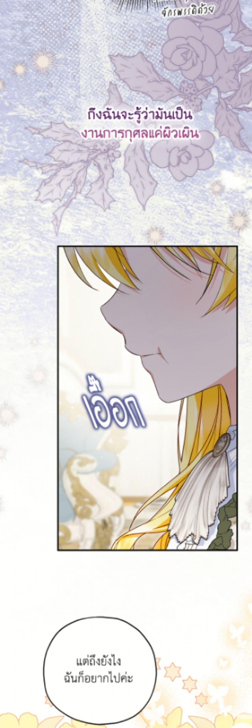 Manga-lc-com อ่านมังงะ อ่านการ์ตูน ออนไลน์ ฟรี The Adopted Daughter-in-law Wants To Leave ตอนที่ 1 2 3 4 5 6 7 8 9 10 11 12 13 14 ฟรี ไม่มีโฆษณา Manga-lc - อ่าน มังงะ อ่าน การ์ตูน ออนไลน์ อ่านมังงะ ฟรี