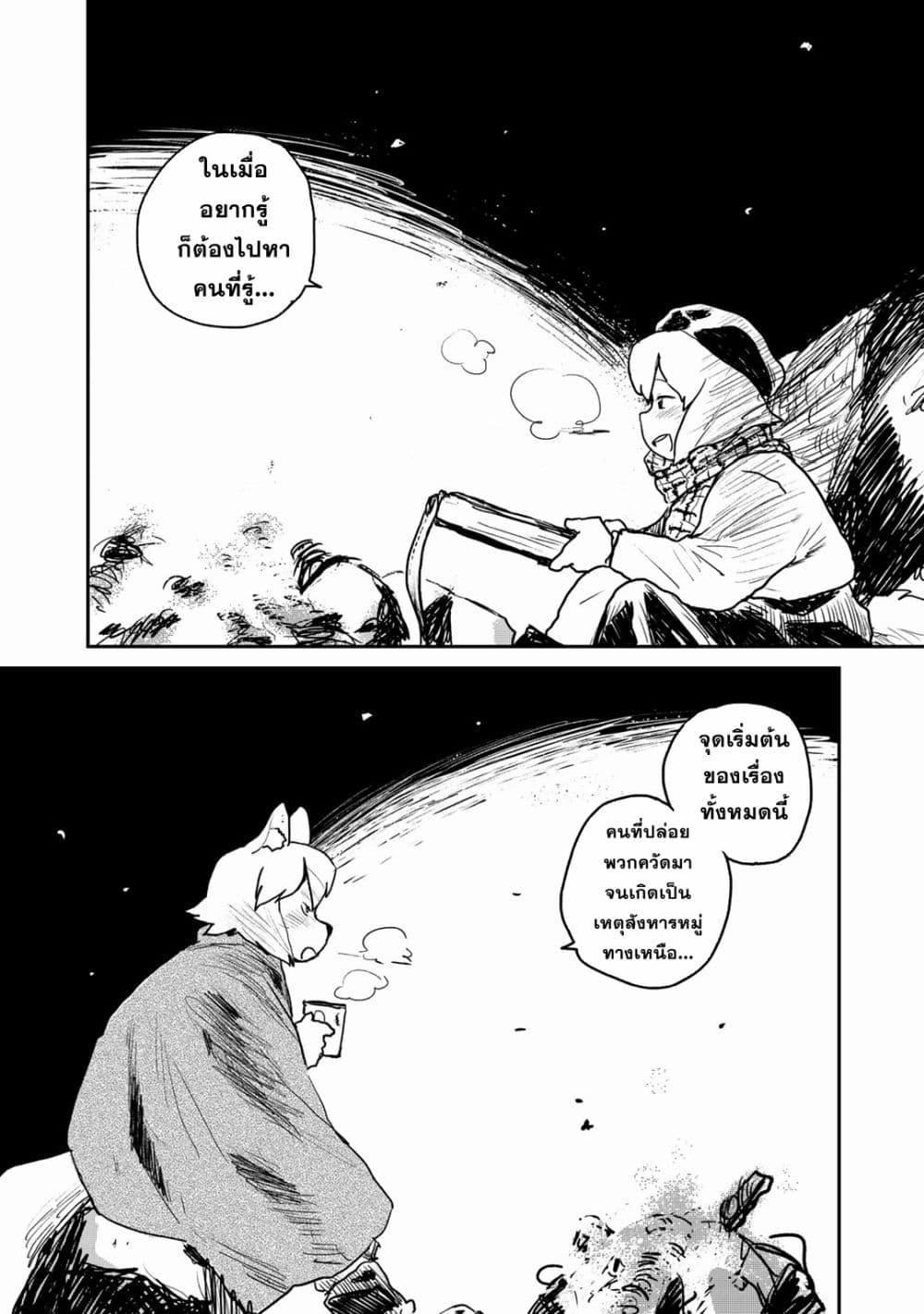 Manga-lc-com อ่านมังงะ อ่านการ์ตูน ออนไลน์ ฟรี Mukurozumi no Volte ตอนที่ 1 2 3 4 5 6 7 8 9 10 11 12 13 14 ฟรี ไม่มีโฆษณา Manga-lc - อ่าน มังงะ อ่าน การ์ตูน ออนไลน์ อ่านมังงะ ฟรี