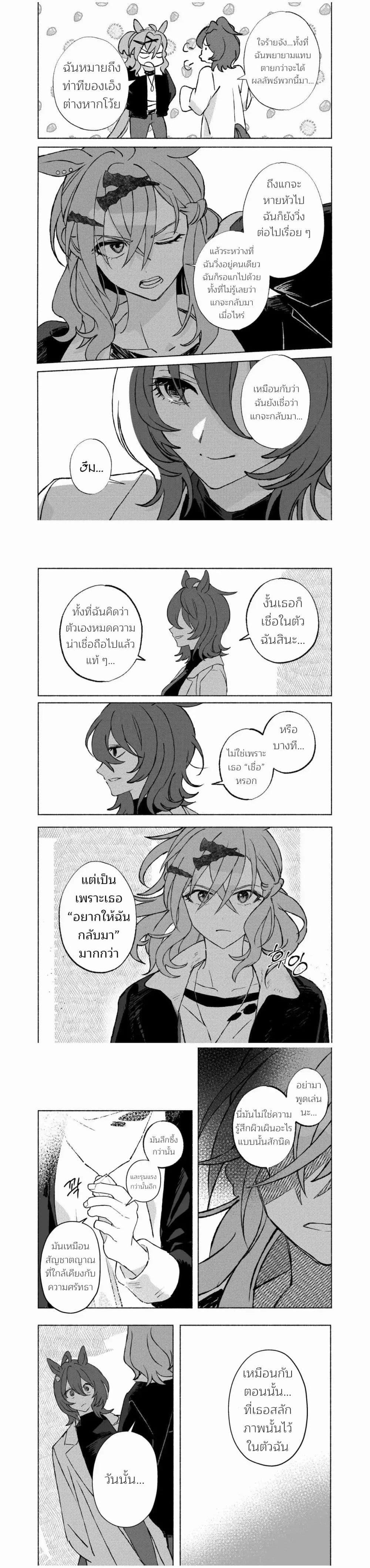 Manga-lc-com อ่านมังงะ อ่านการ์ตูน ออนไลน์ ฟรี Beyond the Celestial Sphere of Stars ตอนที่ 1 2 3 4 5 6 7 8 9 10 11 12 13 14 ฟรี ไม่มีโฆษณา Manga-lc - อ่าน มังงะ อ่าน การ์ตูน ออนไลน์ อ่านมังงะ ฟรี