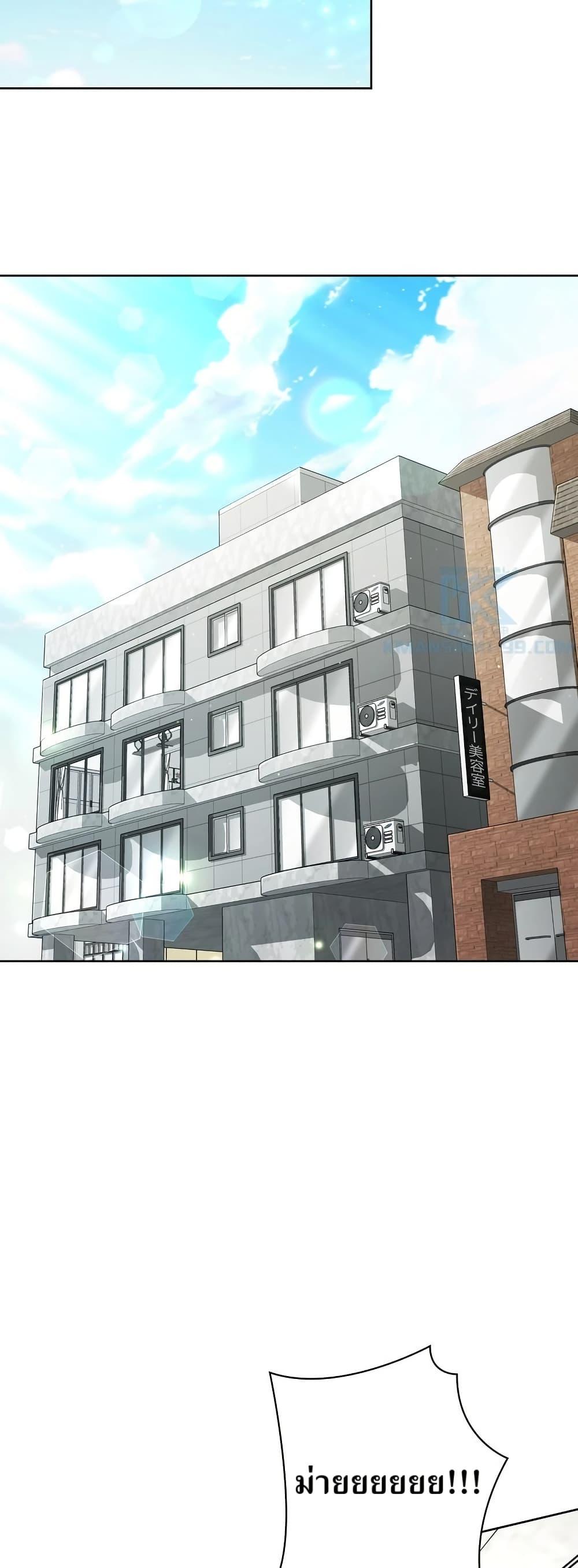 Manga-lc-com อ่านมังงะ อ่านการ์ตูน ออนไลน์ ฟรี The Female Lead Acquires Cheat Skills ตอนที่ 1 2 3 4 5 6 7 8 9 10 11 12 13 14 ฟรี ไม่มีโฆษณา Manga-lc - อ่าน มังงะ อ่าน การ์ตูน ออนไลน์ อ่านมังงะ ฟรี