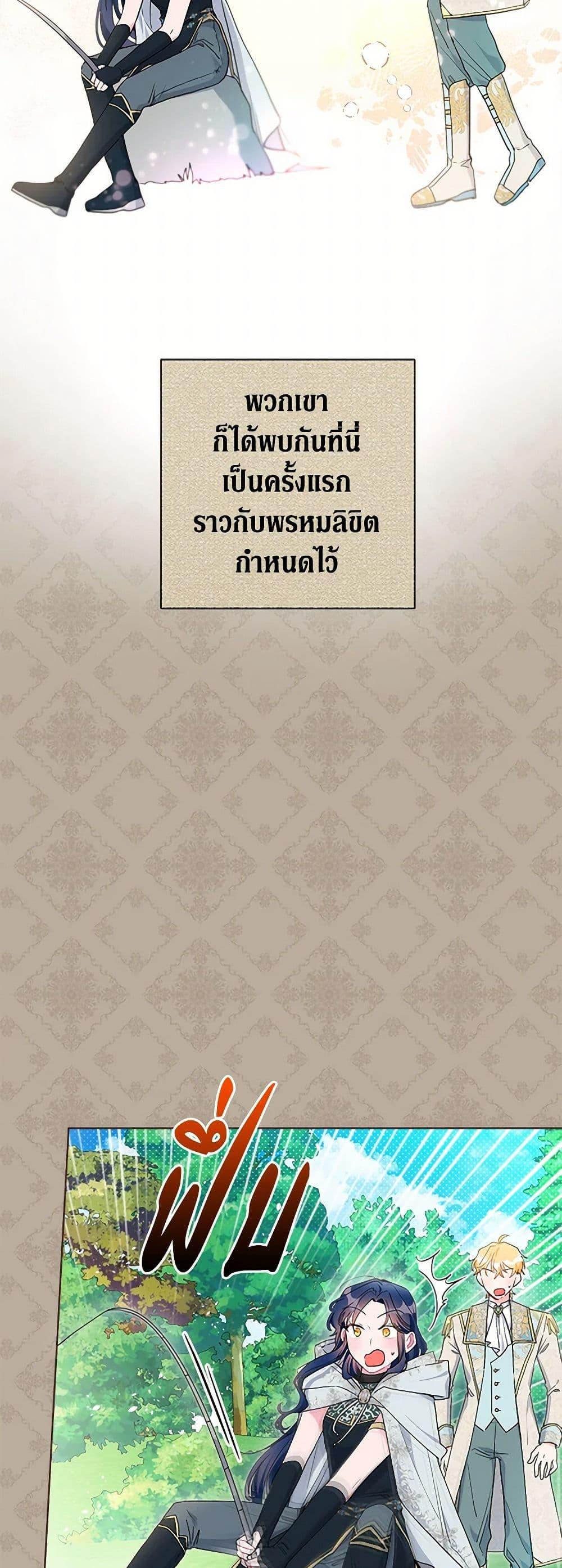 Manga-lc-com อ่านมังงะ อ่านการ์ตูน ออนไลน์ ฟรี The Archvillain’s Daughter-in-Law ตอนที่ 1 2 3 4 5 6 7 8 9 10 11 12 13 14 ฟรี ไม่มีโฆษณา Manga-lc - อ่าน มังงะ อ่าน การ์ตูน ออนไลน์ อ่านมังงะ ฟรี