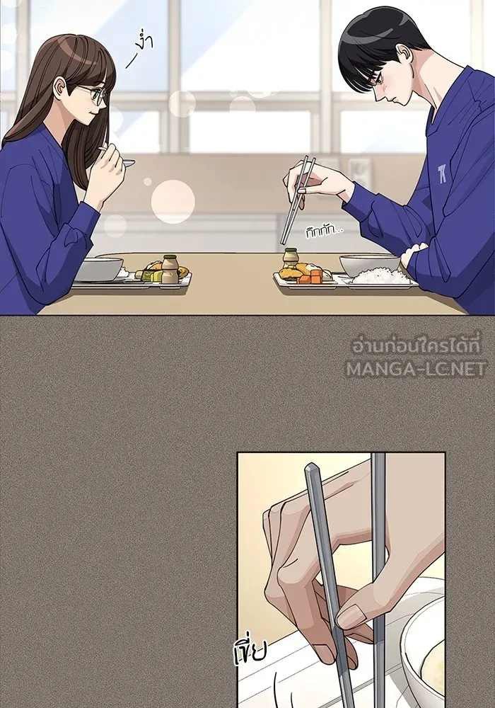 ความรักของอิซอบ ตอนที่ 28 รูปที่ 42