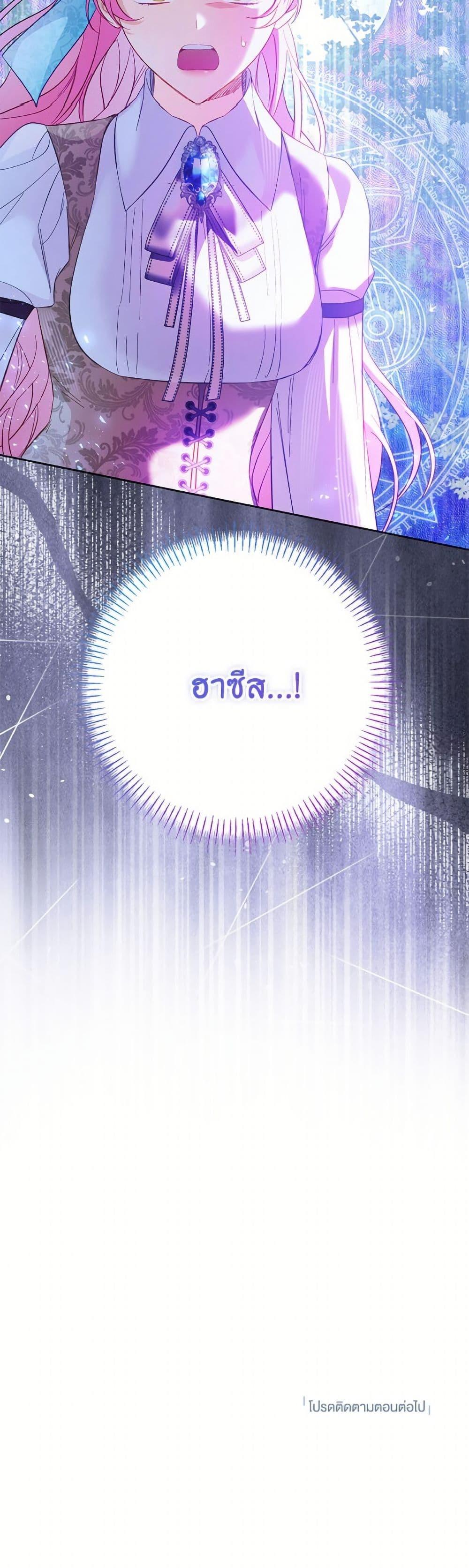 Manga-lc-com อ่านมังงะ อ่านการ์ตูน ออนไลน์ ฟรี I Thought You Were a Time-Limited Husband ตอนที่ 1 2 3 4 5 6 7 8 9 10 11 12 13 14 ฟรี ไม่มีโฆษณา Manga-lc - อ่าน มังงะ อ่าน การ์ตูน ออนไลน์ อ่านมังงะ ฟรี