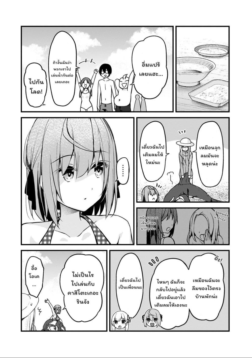 Manga-lc-com อ่านมังงะ อ่านการ์ตูน ออนไลน์ ฟรี Netoge no Yome ga Ninki Idol datta ken ~Cool-kei no kanojo wa genjitsu demo yome no tsumori de iru~ ตอนที่ 1 2 3 4 5 6 7 8 9 10 11 12 13 14 ฟรี ไม่มีโฆษณา Manga-lc - อ่าน มังงะ อ่าน การ์ตูน ออนไลน์ อ่านมังงะ ฟรี