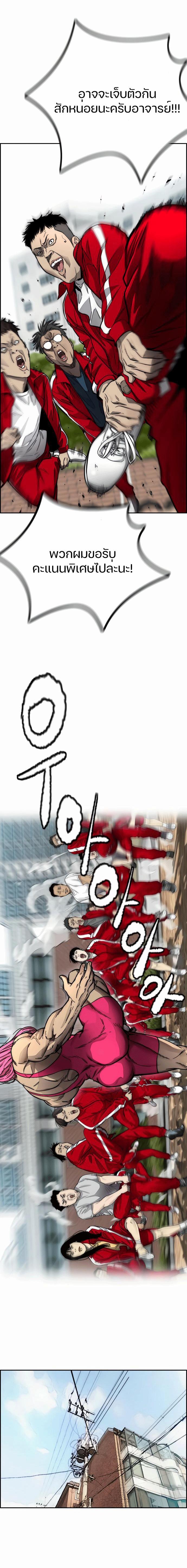 Manga-lc-com อ่านมังงะ อ่านการ์ตูน ออนไลน์ ฟรี Wind Breaker ปั่นสู้ฝัน ตอนที่ 1 2 3 4 5 6 7 8 9 10 11 12 13 14 ฟรี ไม่มีโฆษณา Manga-lc - อ่าน มังงะ อ่าน การ์ตูน ออนไลน์ อ่านมังงะ ฟรี