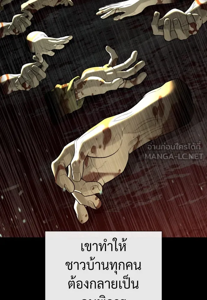 นักฆ่าย้อนวัย ตอนที่ 64 รูปที่ 159