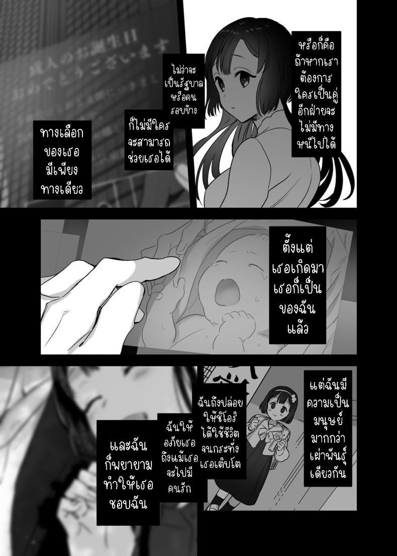 Doujin-Lc- อ่าน โดจิน มังฮวา เกาหลี ญี่ปุ่น จีน แปลไทย สามีฉันเป็นมนุษย์ต่างดาว[Kimi ni Shuushin (Burger Sand Kimi)] Uchuu no Siso-sama no Tugai ni Naru shika Nai! I Have to be the Founder of Space’s Pair! ตอนที่ 1 2 3 4 5 6 7 8 9 10 11 12 13 14 ฟรี ไม่มีโฆษณา อ่าน โดจิน Manhwa เกาหลี ญี่ปุ่น จีน เรามีครบ คัดมาให้เน้นๆ โดจิน 18+ รับประกันความฟินโดย  Doujin Lc