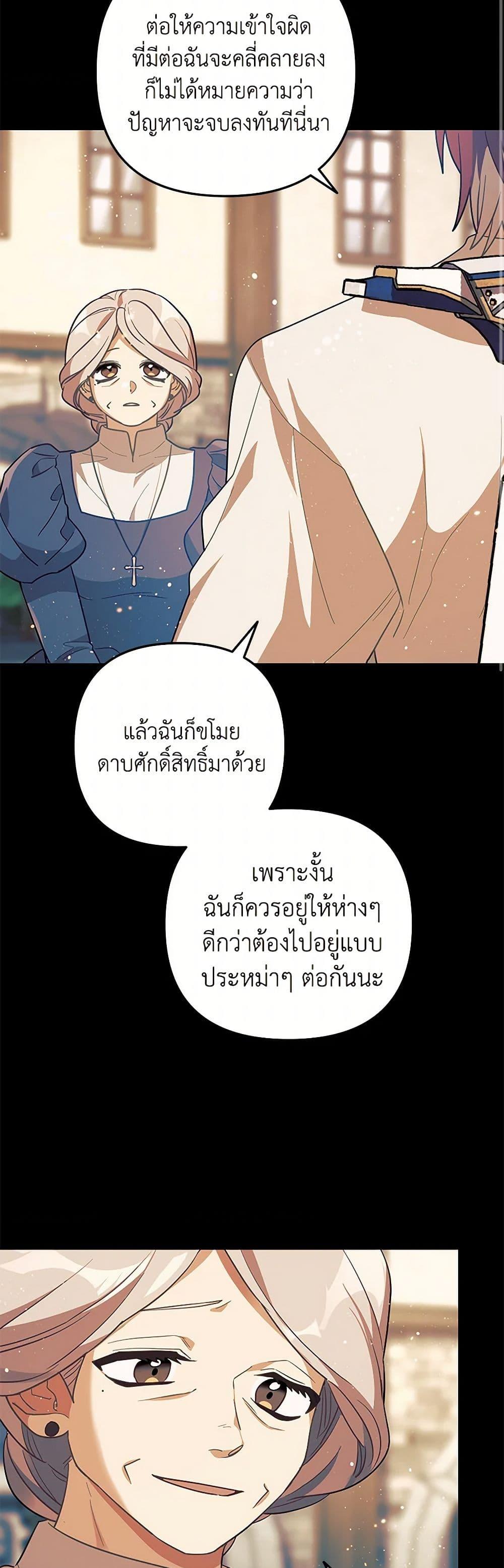 Manga-lc-com อ่านมังงะ อ่านการ์ตูน ออนไลน์ ฟรี The Baby Saint Wants to Destroy the World! ตอนที่ 1 2 3 4 5 6 7 8 9 10 11 12 13 14 ฟรี ไม่มีโฆษณา Manga-lc - อ่าน มังงะ อ่าน การ์ตูน ออนไลน์ อ่านมังงะ ฟรี