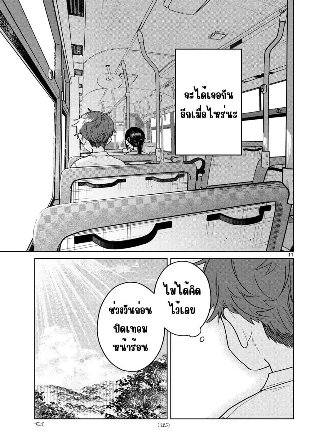 Manga-lc-com อ่านมังงะ อ่านการ์ตูน ออนไลน์ ฟรี Futari Bus ตอนที่ 1 2 3 4 5 6 7 8 9 10 11 12 13 14 ฟรี ไม่มีโฆษณา Manga-lc - อ่าน มังงะ อ่าน การ์ตูน ออนไลน์ อ่านมังงะ ฟรี