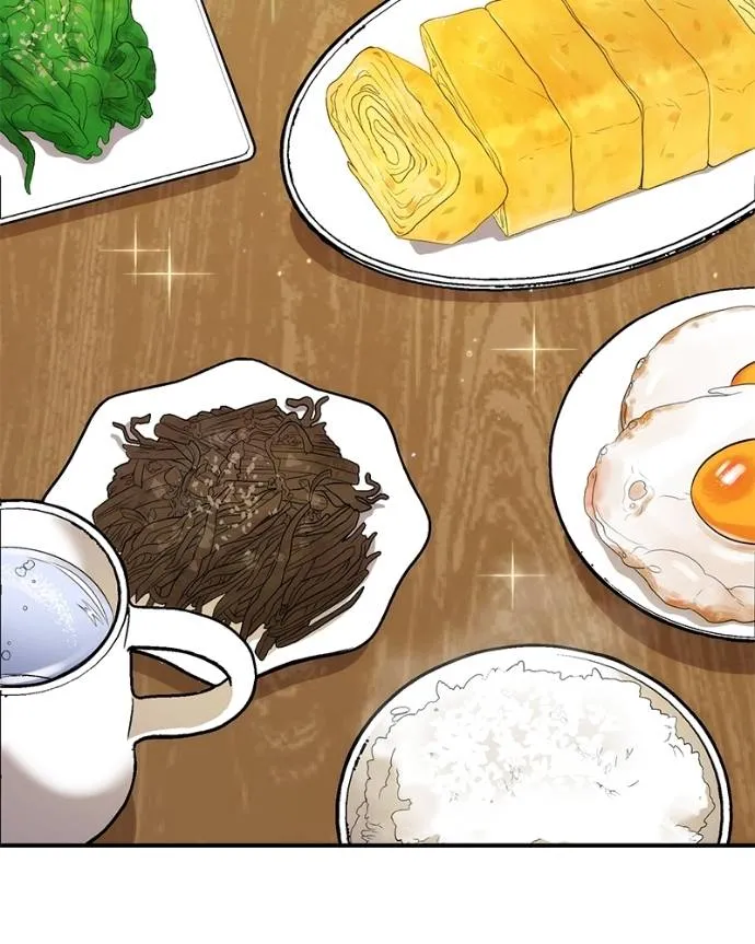 โทษที พื้นที่นี้ ตอนที่ 8 รูปที่ 17