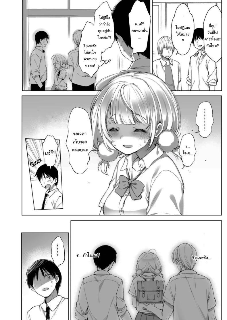 Doujin-Lc- อ่าน โดจิน มังฮวา เกาหลี ญี่ปุ่น จีน แปลไทย ไลฟ์เสียวของอุยจัง[French letter (Fujisaki Hikari)] Idol Haishinsha Shigure Ui -Himitsu no Douga Haishin- (Shigure Ui) ตอนที่ 1 2 3 4 5 6 7 8 9 10 11 12 13 14 ฟรี ไม่มีโฆษณา อ่าน โดจิน Manhwa เกาหลี ญี่ปุ่น จีน เรามีครบ คัดมาให้เน้นๆ โดจิน 18+ รับประกันความฟินโดย  Doujin Lc