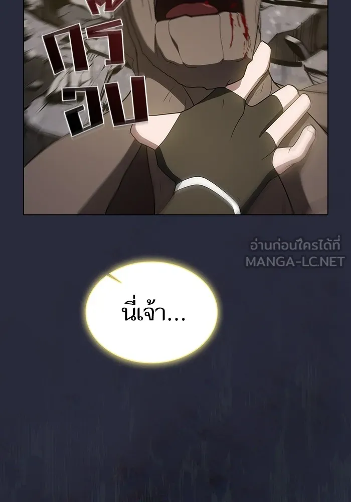 ผู้เล่นขั้นเทพแห่งหอคอยฝึกสอน ตอนที่ 202 รูปที่ 120