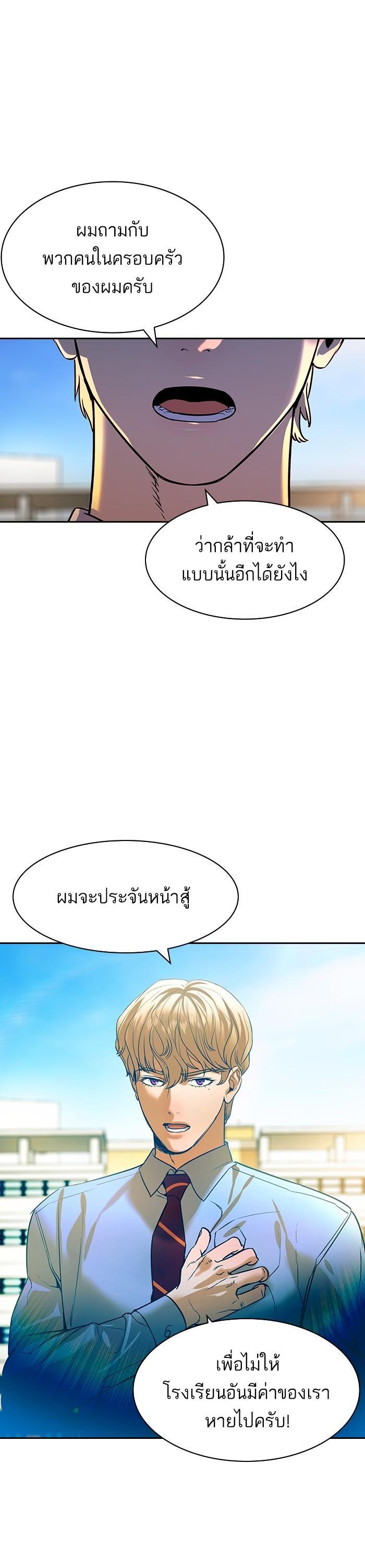 Manga-lc-com อ่านมังงะ อ่านการ์ตูน ออนไลน์ ฟรี The World Is Money and Power กลโกงโลกพนัน ตอนที่ 1 2 3 4 5 6 7 8 9 10 11 12 13 14 ฟรี ไม่มีโฆษณา Manga-lc - อ่าน มังงะ อ่าน การ์ตูน ออนไลน์ อ่านมังงะ ฟรี