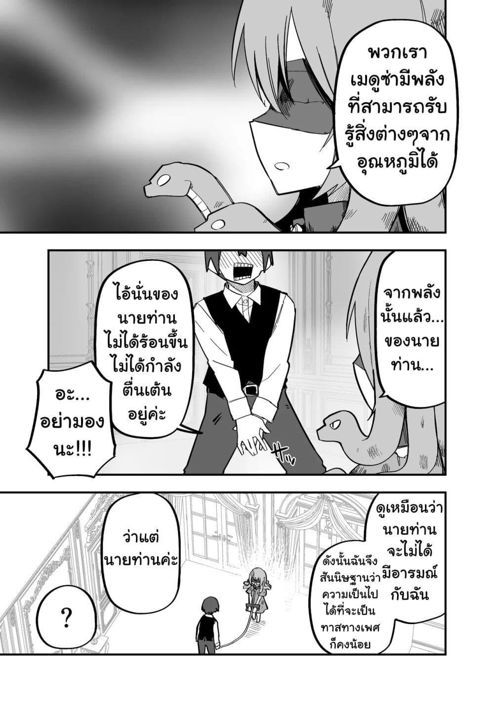 Manga-lc-com อ่านมังงะ อ่านการ์ตูน ออนไลน์ ฟรี Medusa Dorei wo Katta ตอนที่ 1 2 3 4 5 6 7 8 9 10 11 12 13 14 ฟรี ไม่มีโฆษณา Manga-lc - อ่าน มังงะ อ่าน การ์ตูน ออนไลน์ อ่านมังงะ ฟรี