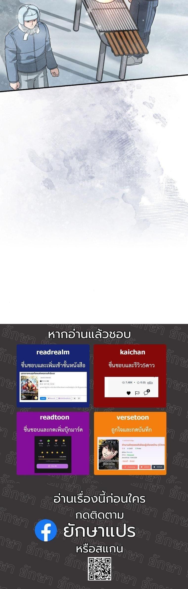 Manga-lc-com อ่านมังงะ อ่านการ์ตูน ออนไลน์ ฟรี Office Worker in the Ice Age Apocalypse ตอนที่ 1 2 3 4 5 6 7 8 9 10 11 12 13 14 ฟรี ไม่มีโฆษณา Manga-lc - อ่าน มังงะ อ่าน การ์ตูน ออนไลน์ อ่านมังงะ ฟรี