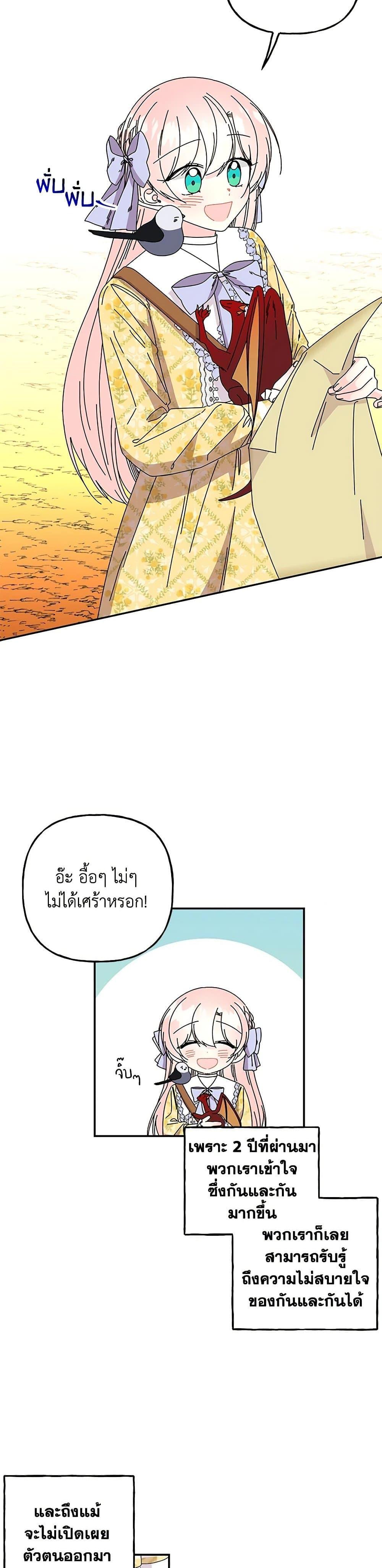 Manga-lc-com อ่านมังงะ อ่านการ์ตูน ออนไลน์ ฟรี Daughter of the Archmage ตอนที่ 1 2 3 4 5 6 7 8 9 10 11 12 13 14 ฟรี ไม่มีโฆษณา Manga-lc - อ่าน มังงะ อ่าน การ์ตูน ออนไลน์ อ่านมังงะ ฟรี