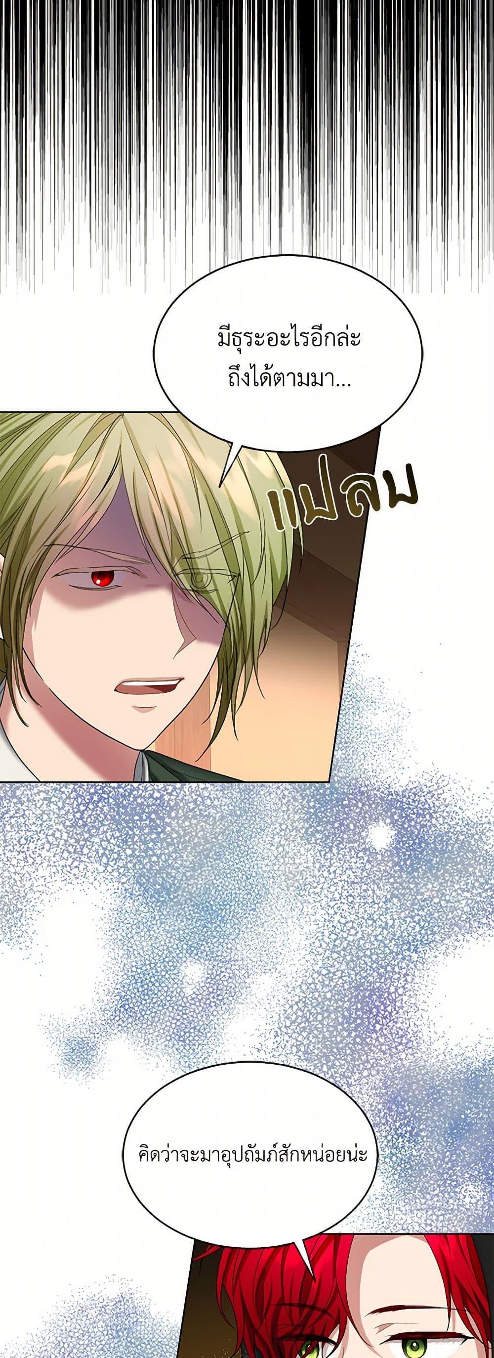 Manga-lc-com อ่านมังงะ อ่านการ์ตูน ออนไลน์ ฟรี The Duchess’s Contract Marriage ตอนที่ 1 2 3 4 5 6 7 8 9 10 11 12 13 14 ฟรี ไม่มีโฆษณา Manga-lc - อ่าน มังงะ อ่าน การ์ตูน ออนไลน์ อ่านมังงะ ฟรี