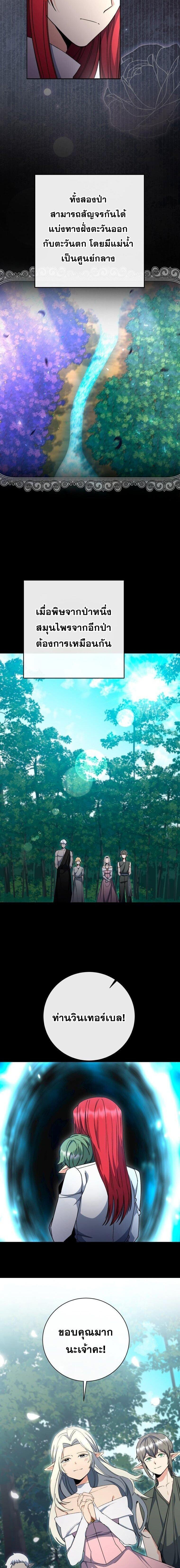 Manga-lc-com อ่านมังงะ อ่านการ์ตูน ออนไลน์ ฟรี Winterbell ตอนที่ 1 2 3 4 5 6 7 8 9 10 11 12 13 14 ฟรี ไม่มีโฆษณา Manga-lc - อ่าน มังงะ อ่าน การ์ตูน ออนไลน์ อ่านมังงะ ฟรี