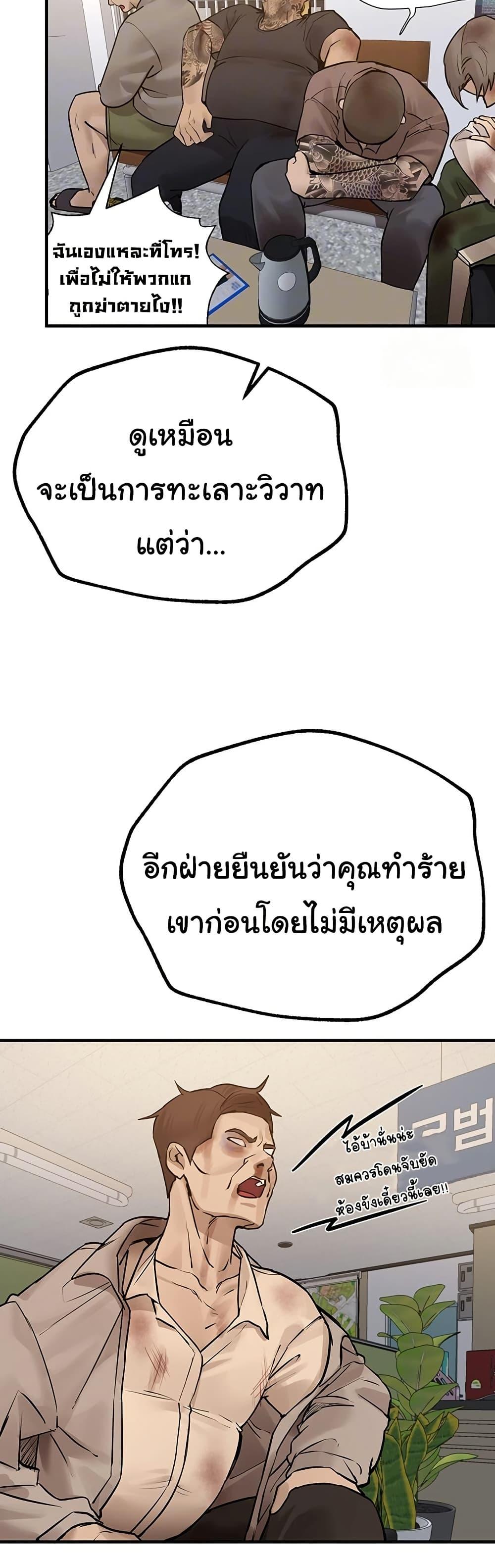 Doujin-Lc- อ่าน โดจิน มังฮวา เกาหลี ญี่ปุ่น จีน แปลไทย Beautiful Days ตอนที่ 1 2 3 4 5 6 7 8 9 10 11 12 13 14 ฟรี ไม่มีโฆษณา อ่าน โดจิน Manhwa เกาหลี ญี่ปุ่น จีน เรามีครบ คัดมาให้เน้นๆ โดจิน 18+ รับประกันความฟินโดย  Doujin Lc