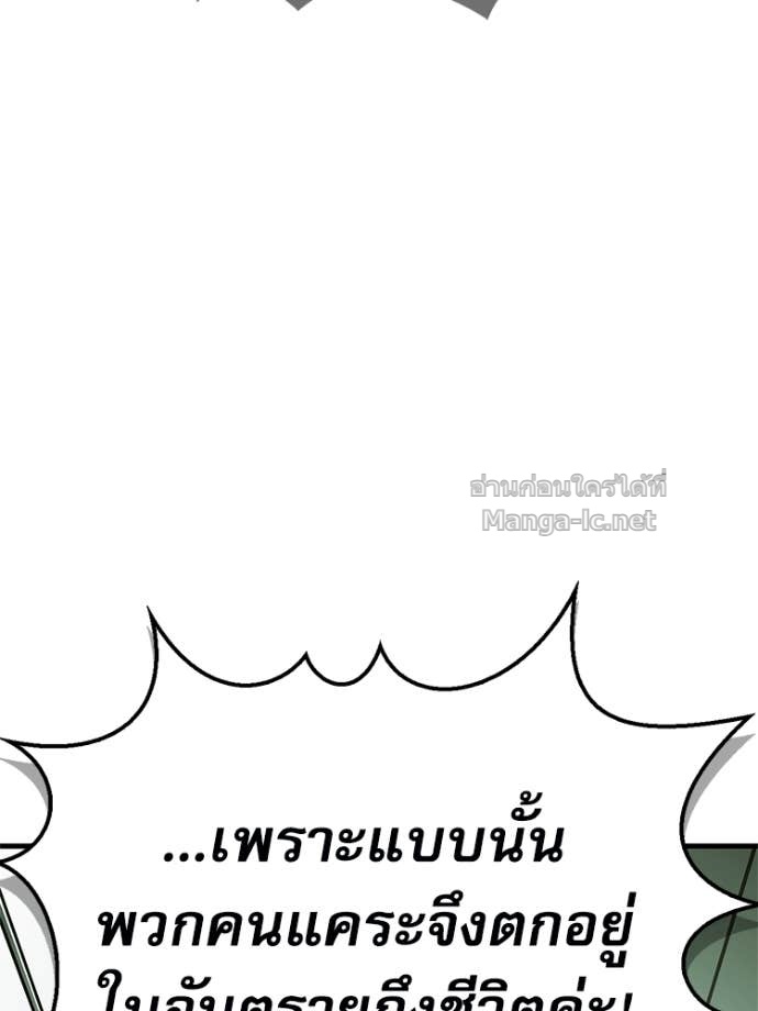 Doujin-Lc- อ่าน โดจิน มังฮวา เกาหลี ญี่ปุ่น จีน แปลไทย หยุดนะจอมมาร ฮีโร่ล้อมไว้หมดแล้ว ตอนที่ 1 2 3 4 5 6 7 8 9 10 11 12 13 14 ฟรี ไม่มีโฆษณา อ่าน โดจิน Manhwa เกาหลี ญี่ปุ่น จีน เรามีครบ คัดมาให้เน้นๆ โดจิน 18+ รับประกันความฟินโดย Doujin Lc