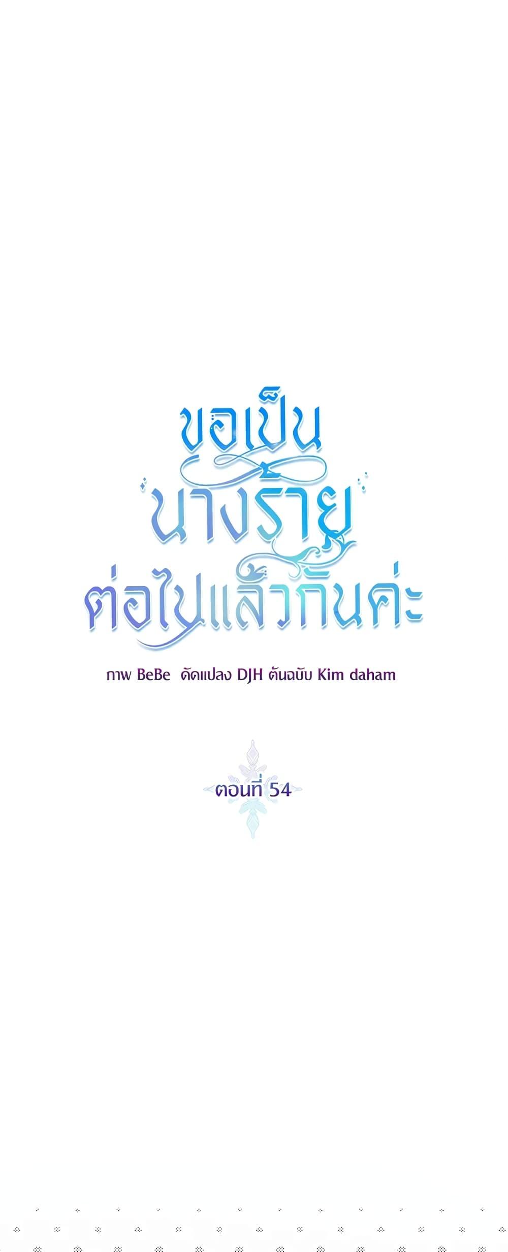 Manga-lc-com อ่านมังงะ อ่านการ์ตูน ออนไลน์ ฟรี I’ll Just Live On As A Villainess ตอนที่ 1 2 3 4 5 6 7 8 9 10 11 12 13 14 ฟรี ไม่มีโฆษณา Manga-lc - อ่าน มังงะ อ่าน การ์ตูน ออนไลน์ อ่านมังงะ ฟรี