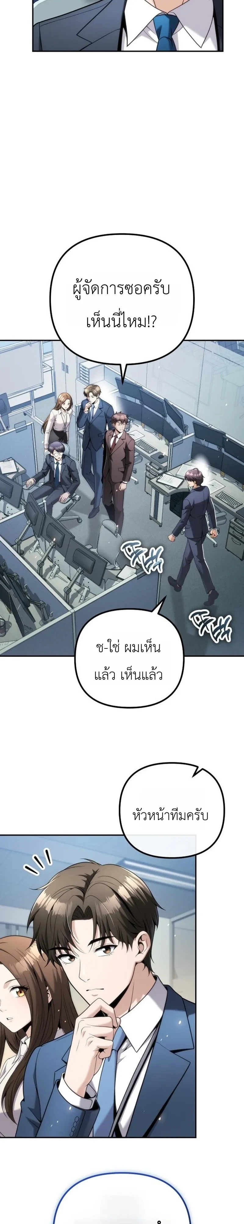 Manga-lc-com อ่านมังงะ อ่านการ์ตูน ออนไลน์ ฟรี The Money Keeps Piling Up Even If I Spend It ยิ่งใช้เงินทำไม ตอนที่ 1 2 3 4 5 6 7 8 9 10 11 12 13 14 ฟรี ไม่มีโฆษณา Manga-lc - อ่าน มังงะ อ่าน การ์ตูน ออนไลน์ อ่านมังงะ ฟรี