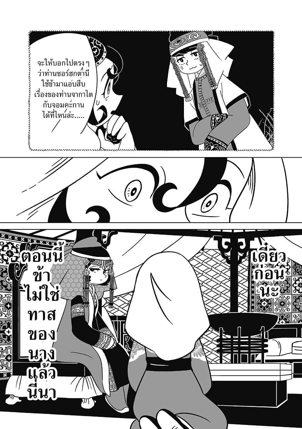 Manga-lc-com อ่านมังงะ อ่านการ์ตูน ออนไลน์ ฟรี Tenmaku no Jaadugar ตอนที่ 1 2 3 4 5 6 7 8 9 10 11 12 13 14 ฟรี ไม่มีโฆษณา Manga-lc - อ่าน มังงะ อ่าน การ์ตูน ออนไลน์ อ่านมังงะ ฟรี