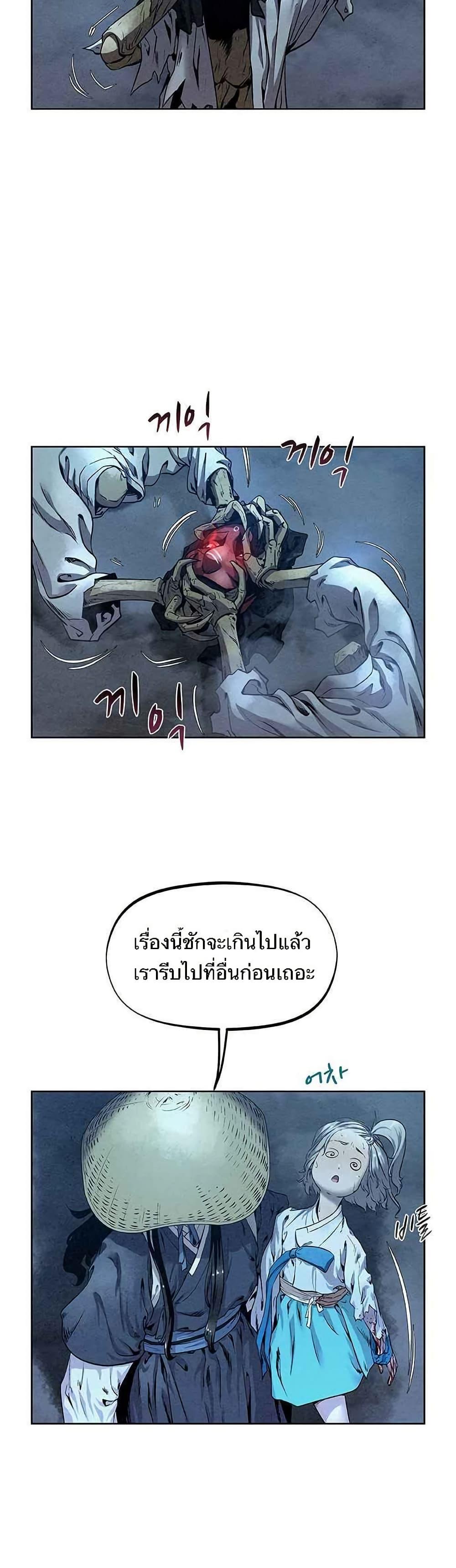 Manga-lc-com อ่านมังงะ อ่านการ์ตูน ออนไลน์ ฟรี Spirit Hunter ตอนที่ 1 2 3 4 5 6 7 8 9 10 11 12 13 14 ฟรี ไม่มีโฆษณา Manga-lc - อ่าน มังงะ อ่าน การ์ตูน ออนไลน์ อ่านมังงะ ฟรี