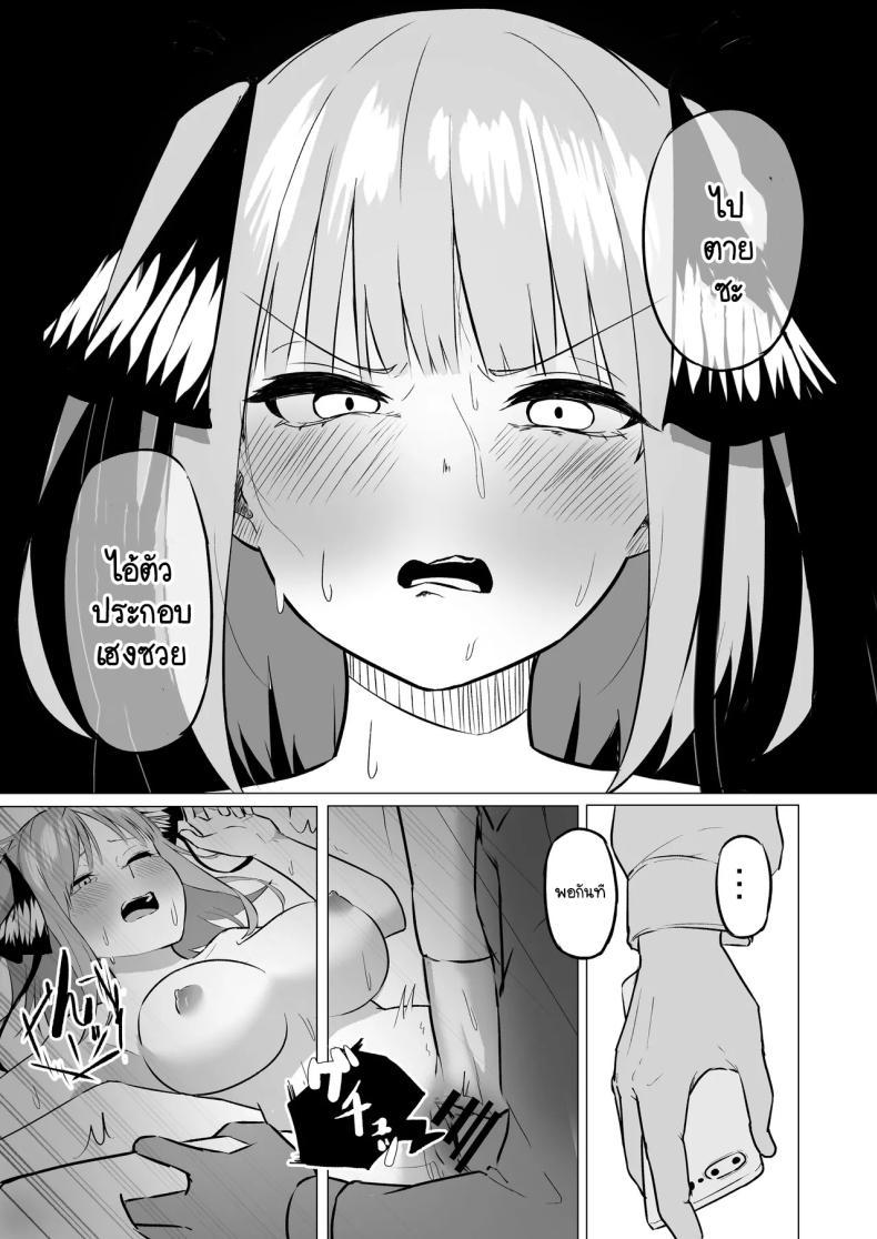 Doujin-Lc- อ่าน โดจิน มังฮวา เกาหลี ญี่ปุ่น จีน แปลไทย ตัวประกอบสะกดจิต [KY] Nakano Nino Saimin ตอนที่ 1 2 3 4 5 6 7 8 9 10 11 12 13 14 ฟรี ไม่มีโฆษณา อ่าน โดจิน Manhwa เกาหลี ญี่ปุ่น จีน เรามีครบ คัดมาให้เน้นๆ โดจิน 18+ รับประกันความฟินโดย  Doujin Lc