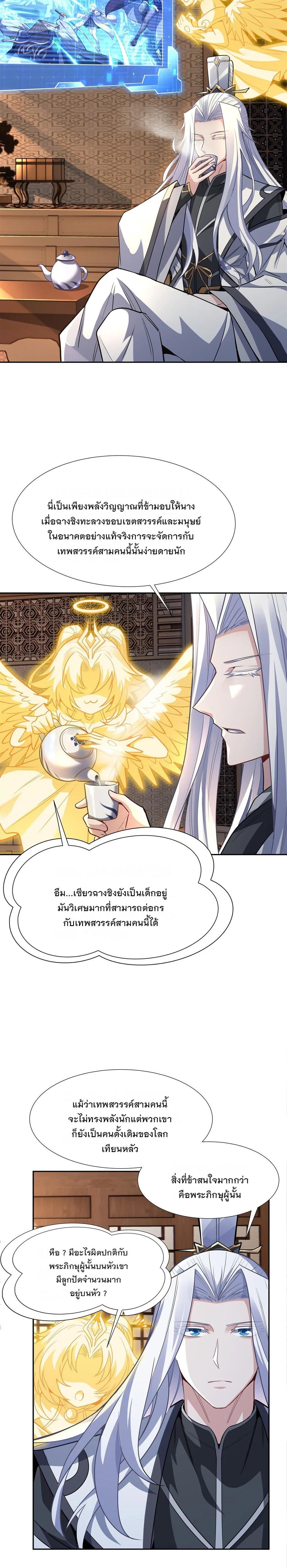 Manga-lc-com อ่านมังงะ อ่านการ์ตูน ออนไลน์ ฟรี My Female Disciples are all Future Masters of the Heavens ตอนที่ 1 2 3 4 5 6 7 8 9 10 11 12 13 14 ฟรี ไม่มีโฆษณา Manga-lc - อ่าน มังงะ อ่าน การ์ตูน ออนไลน์ อ่านมังงะ ฟรี