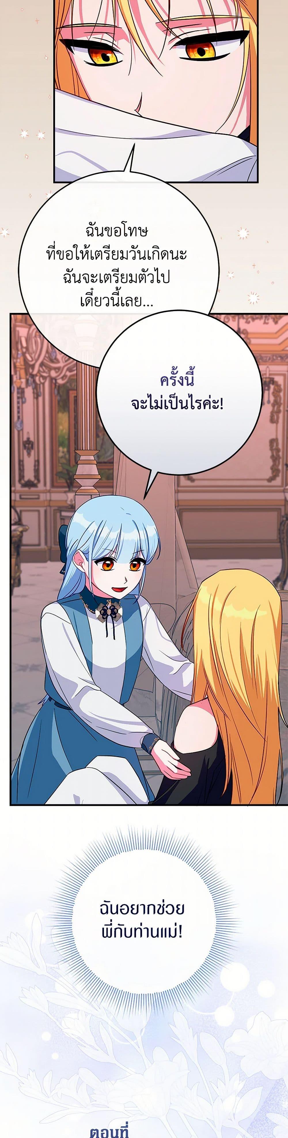 Manga-lc-com อ่านมังงะ อ่านการ์ตูน ออนไลน์ ฟรี Lady Blue Bird of the White Lion Family ตอนที่ 1 2 3 4 5 6 7 8 9 10 11 12 13 14 ฟรี ไม่มีโฆษณา Manga-lc - อ่าน มังงะ อ่าน การ์ตูน ออนไลน์ อ่านมังงะ ฟรี