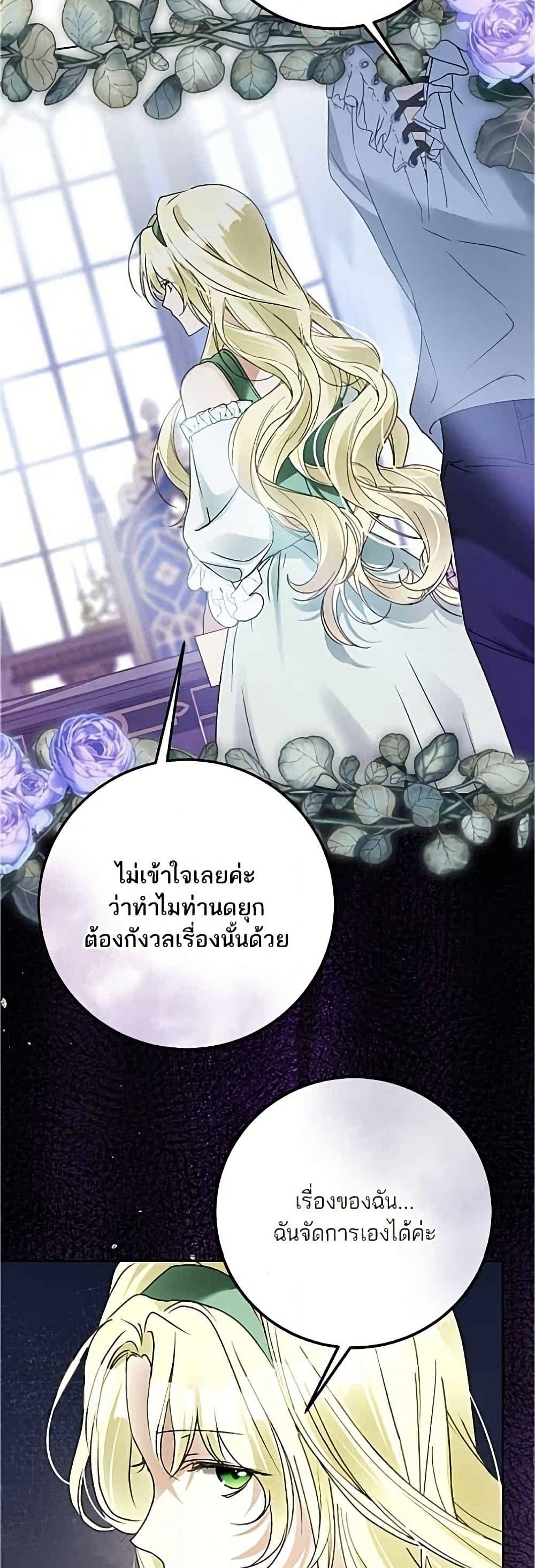 Manga-lc-com อ่านมังงะ อ่านการ์ตูน ออนไลน์ ฟรี Became the Duke’s Male Servant ตอนที่ 1 2 3 4 5 6 7 8 9 10 11 12 13 14 ฟรี ไม่มีโฆษณา Manga-lc - อ่าน มังงะ อ่าน การ์ตูน ออนไลน์ อ่านมังงะ ฟรี