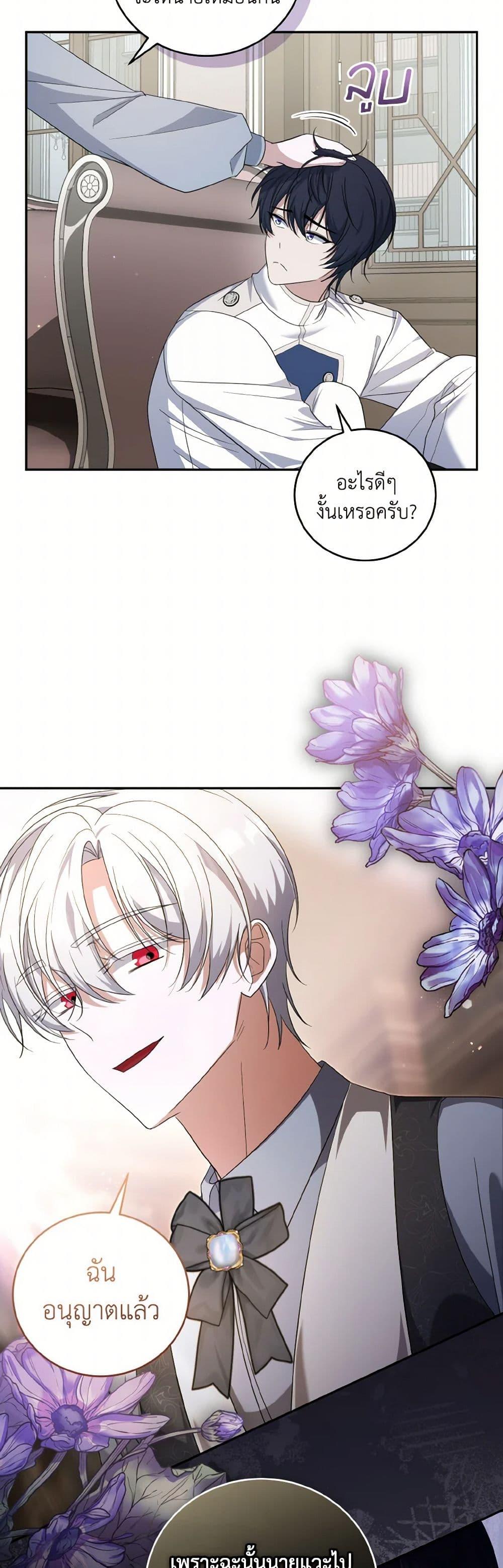 Manga-lc-com อ่านมังงะ อ่านการ์ตูน ออนไลน์ ฟรี I Plan To Become The Master Of A Stolen Family ตอนที่ 1 2 3 4 5 6 7 8 9 10 11 12 13 14 ฟรี ไม่มีโฆษณา Manga-lc - อ่าน มังงะ อ่าน การ์ตูน ออนไลน์ อ่านมังงะ ฟรี