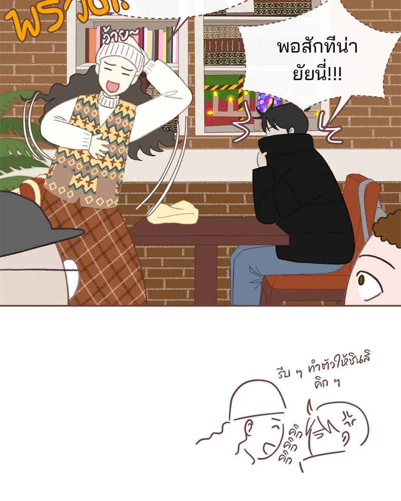 เพียงลมหนาว ตอนที่ 1 รูปที่ 85