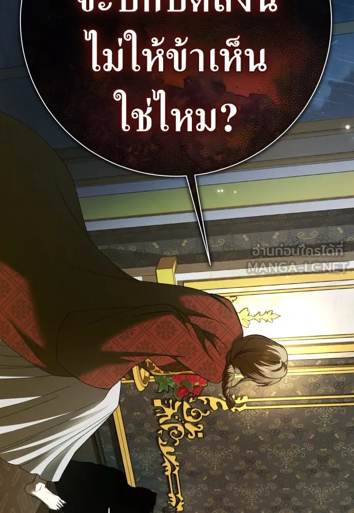 ชิงชีวิตพลิกลิขิตชะตา ตอนที่ 213. ออกไปนอกกรงนกกันเถอะ(4) รูปที่ 42