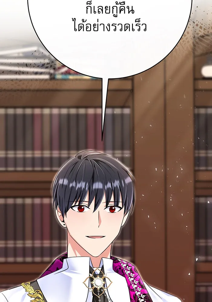นางร้ายที่ไหนจะมีคุณธรรม ตอนที่ 99 รูปที่ 73