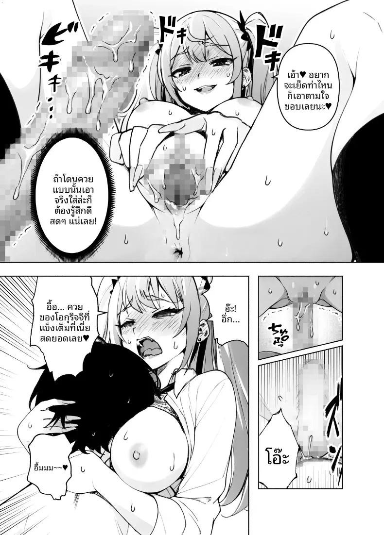 Doujin-Lc- อ่าน โดจิน มังฮวา เกาหลี ญี่ปุ่น จีน แปลไทย ตอนนี้รุ่นพี่สาวแกลในห้องพักผ่อนสบายใจเกินไป จนเผยเสน่ห์ออกมาให้เห็นเต็มตา (Hikarino) ตอนที่ 1 2 3 4 5 6 7 8 9 10 11 12 13 14 ฟรี ไม่มีโฆษณา อ่าน โดจิน Manhwa เกาหลี ญี่ปุ่น จีน เรามีครบ คัดมาให้เน้นๆ โดจิน 18+ รับประกันความฟินโดย  Doujin Lc