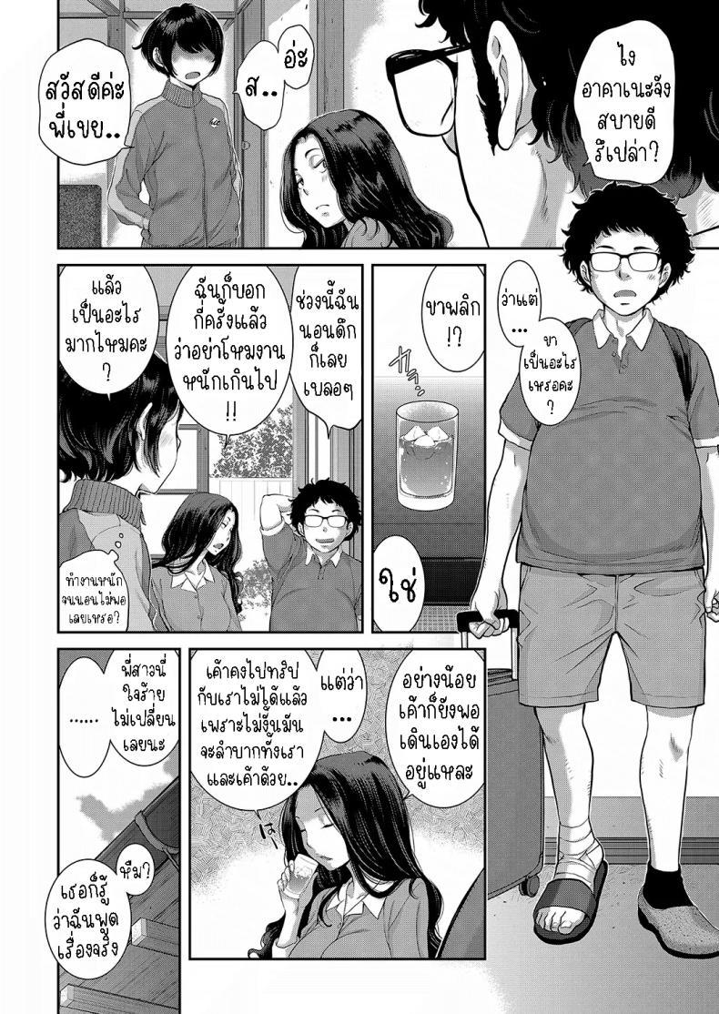 Doujin-Lc- อ่าน โดจิน มังฮวา เกาหลี ญี่ปุ่น จีน แปลไทย เรื่องราวของน้องเมด [Harazaki Takuma] Maid Kitan - Maid Mysterious Story ตอนที่ 1 2 3 4 5 6 7 8 9 10 11 12 13 14 ฟรี ไม่มีโฆษณา อ่าน โดจิน Manhwa เกาหลี ญี่ปุ่น จีน เรามีครบ คัดมาให้เน้นๆ โดจิน 18+ รับประกันความฟินโดย  Doujin Lc