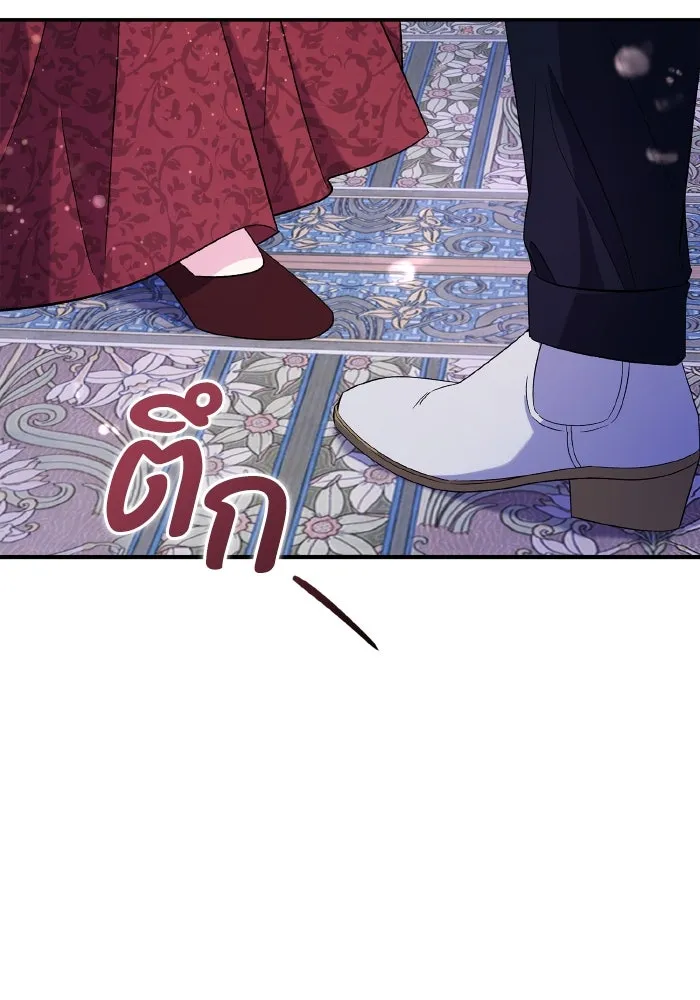 ทำแบบนี้ไม่ได้เพคะ องค์ชาย ตอนที่ 72 รูปที่ 17