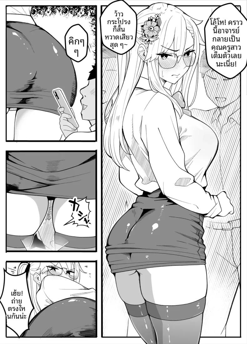 Doujin-Lc- อ่าน โดจิน มังฮวา เกาหลี ญี่ปุ่น จีน แปลไทย ครูพละกลายเป็นผู้หญิงไปซะเเล้ว ตอนที่ 1 2 3 4 5 6 7 8 9 10 11 12 13 14 ฟรี ไม่มีโฆษณา อ่าน โดจิน Manhwa เกาหลี ญี่ปุ่น จีน เรามีครบ คัดมาให้เน้นๆ โดจิน 18+ รับประกันความฟินโดย  Doujin Lc