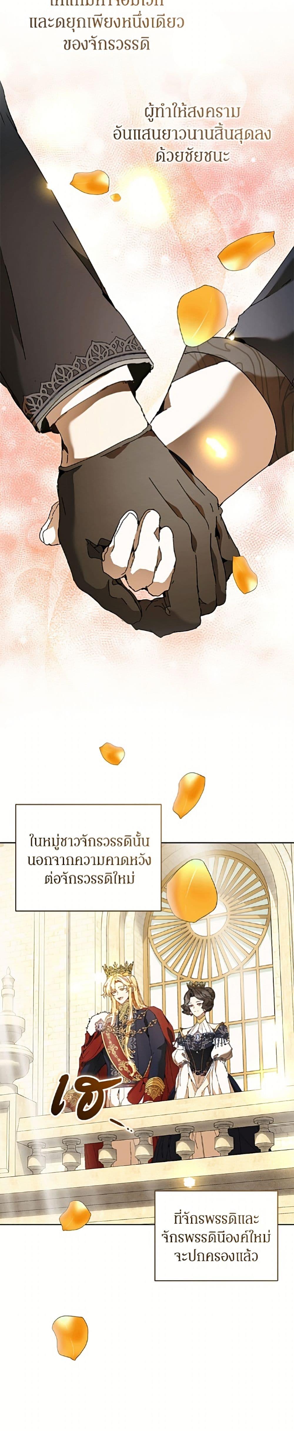 Manga-lc-com อ่านมังงะ อ่านการ์ตูน ออนไลน์ ฟรี I’m the Villainous Male Lead’s Terminally-Ill Aunt ตอนที่ 1 2 3 4 5 6 7 8 9 10 11 12 13 14 ฟรี ไม่มีโฆษณา Manga-lc - อ่าน มังงะ อ่าน การ์ตูน ออนไลน์ อ่านมังงะ ฟรี