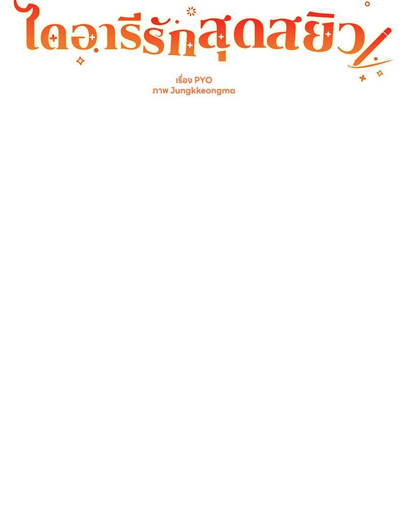 Doujin-Lc- อ่าน โดจิน มังฮวา เกาหลี ญี่ปุ่น จีน แปลไทย Delirious Diary ตอนที่ 1 2 3 4 5 6 7 8 9 10 11 12 13 14 ฟรี ไม่มีโฆษณา อ่าน โดจิน Manhwa เกาหลี ญี่ปุ่น จีน เรามีครบ คัดมาให้เน้นๆ โดจิน 18+ รับประกันความฟินโดย  Doujin Lc