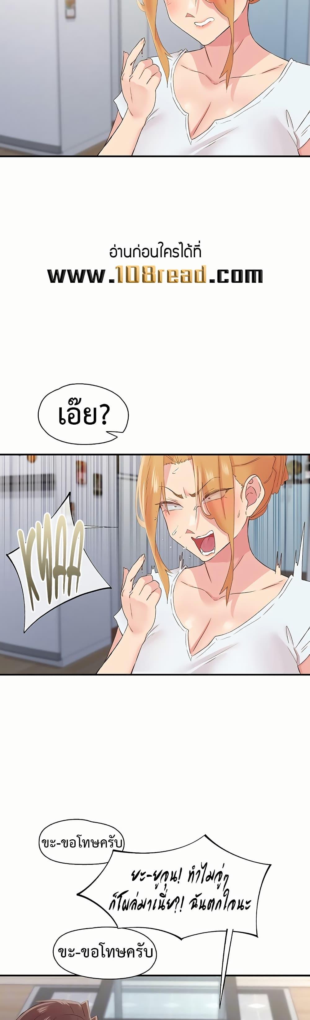 Doujin-Lc- อ่าน โดจิน มังฮวา เกาหลี ญี่ปุ่น จีน แปลไทย Tremors ตอนที่ 1 2 3 4 5 6 7 8 9 10 11 12 13 14 ฟรี ไม่มีโฆษณา อ่าน โดจิน Manhwa เกาหลี ญี่ปุ่น จีน เรามีครบ คัดมาให้เน้นๆ โดจิน 18+ รับประกันความฟินโดย  Doujin Lc