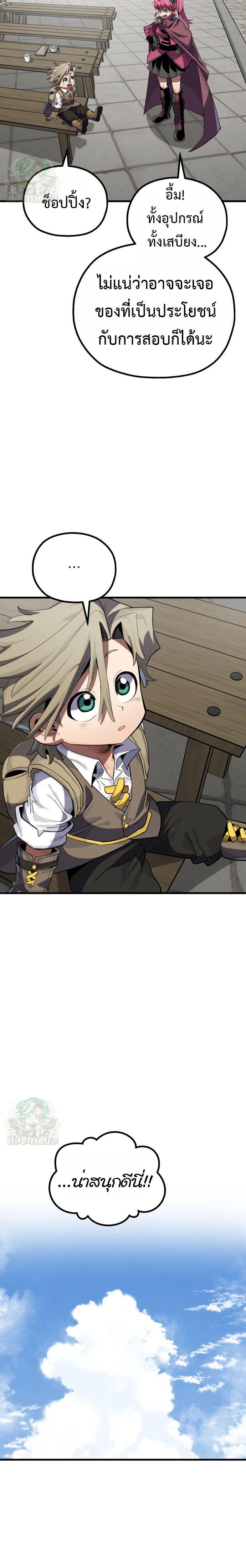 Manga-lc-com อ่านมังงะ อ่านการ์ตูน ออนไลน์ ฟรี Warrior of the Sword Heart ตอนที่ 1 2 3 4 5 6 7 8 9 10 11 12 13 14 ฟรี ไม่มีโฆษณา Manga-lc - อ่าน มังงะ อ่าน การ์ตูน ออนไลน์ อ่านมังงะ ฟรี