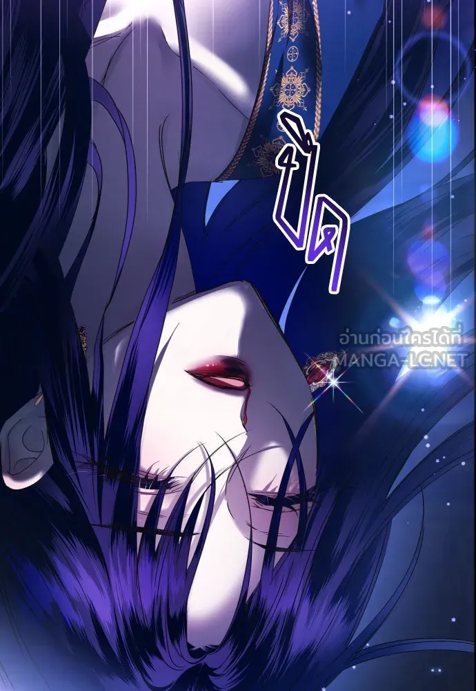 ชิงชีวิตพลิกลิขิตชะตา ตอนที่ 225. แค่บอกว่าจะฆ่าสุนัขตัวหนึ่ง( รูปที่ 117