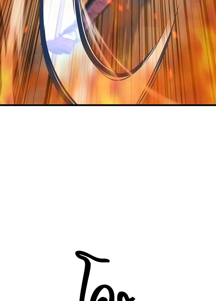 ราชาลานประลอง ตอนที่ 66 รูปที่ 163