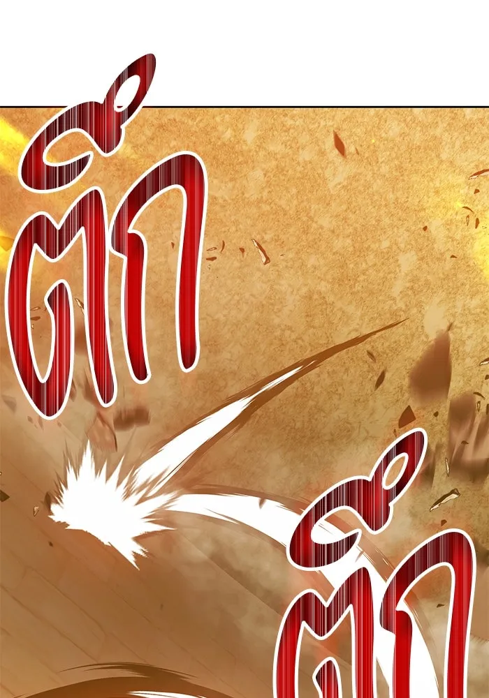 +99 ท่อนไม้พร้อมบวก ตอนที่ 37 รูปที่ 176