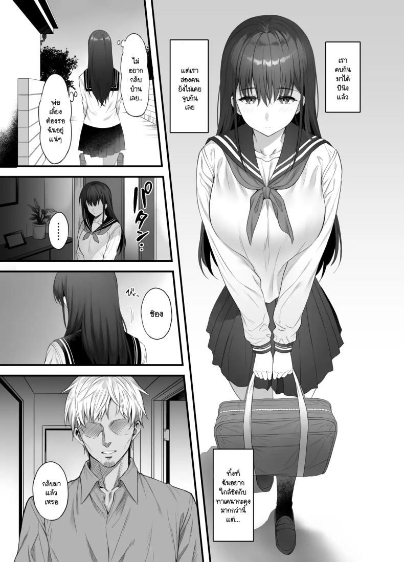 Doujin-Lc- อ่าน โดจิน มังฮวา เกาหลี ญี่ปุ่น จีน แปลไทย แม้ว่าจะมีแฟนแล้ว แต่ต้องถูกพ่อเลี้ยงบังคับให้มีเซ็กส์ทุกวัน [parapluie (Ameno Shigure)] Kareshi ga Iru no ni Gifu ni Mainichi Sex o Kyouyou Sarete Imasu ตอนที่ 1 2 3 4 5 6 7 8 9 10 11 12 13 14 ฟรี ไม่มีโฆษณา อ่าน โดจิน Manhwa เกาหลี ญี่ปุ่น จีน เรามีครบ คัดมาให้เน้นๆ โดจิน 18+ รับประกันความฟินโดย  Doujin Lc
