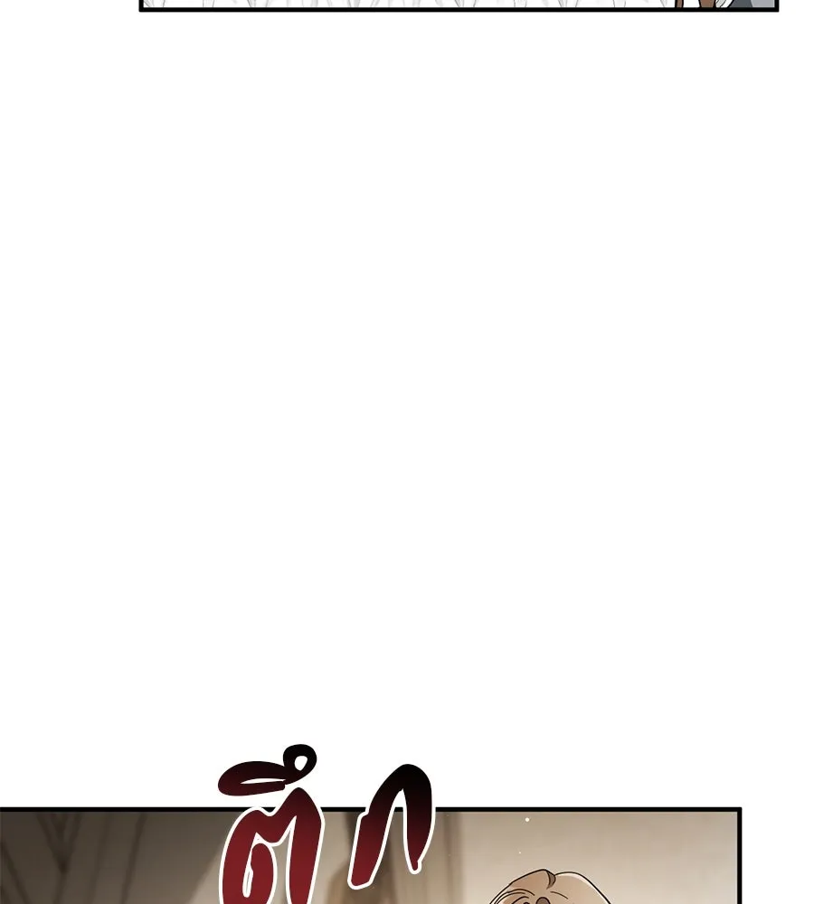 เรือนจำรัก ตอนที่ 63 รูปที่ 59